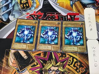 レアメタル・ソルジャー MA 2期ver 1 ノーマル 3枚セット てら