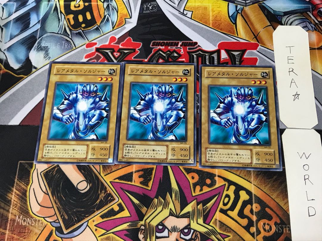 レアメタル・ソルジャー MA 2期ver 3 ノーマル 3枚セット てら