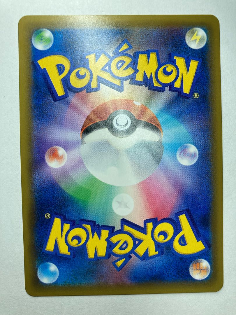 ゲンガー＆ミミッキュGX SR 103/095