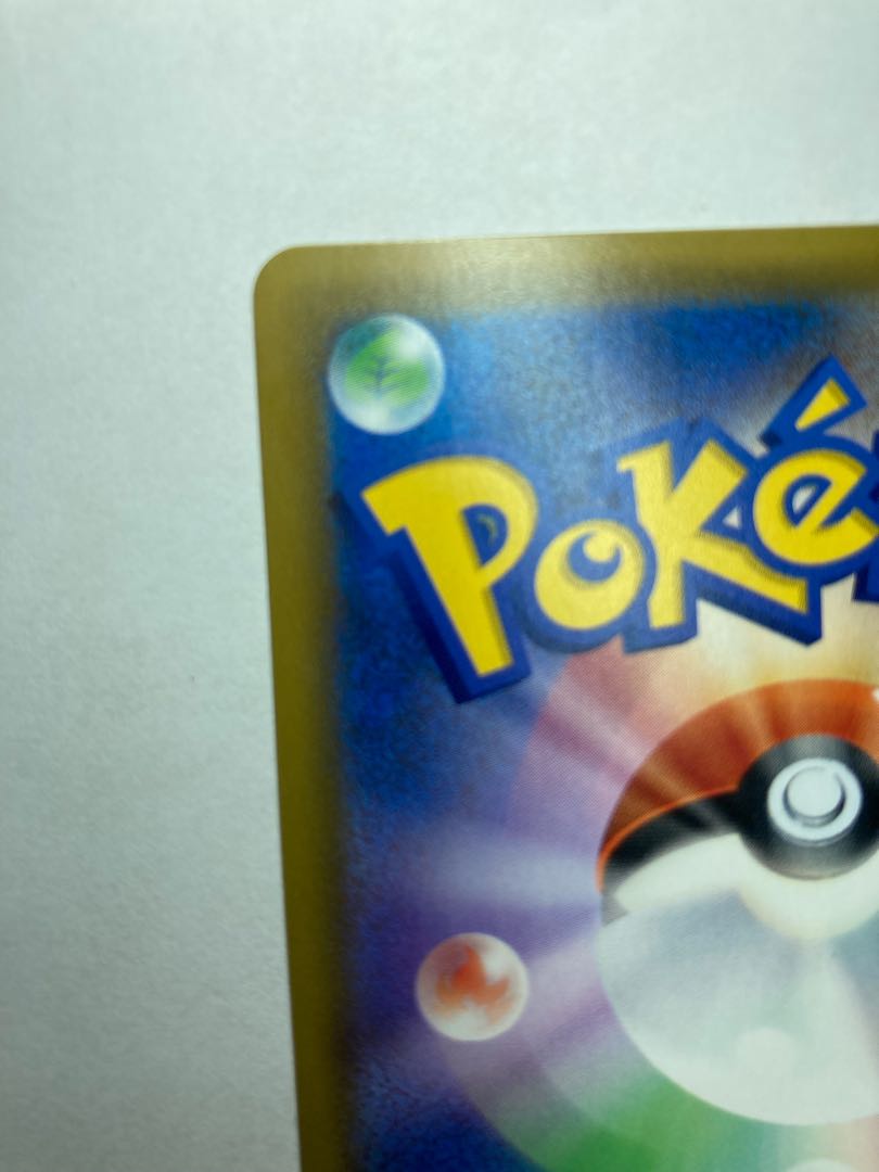 ゲンガー＆ミミッキュGX SR 103/095