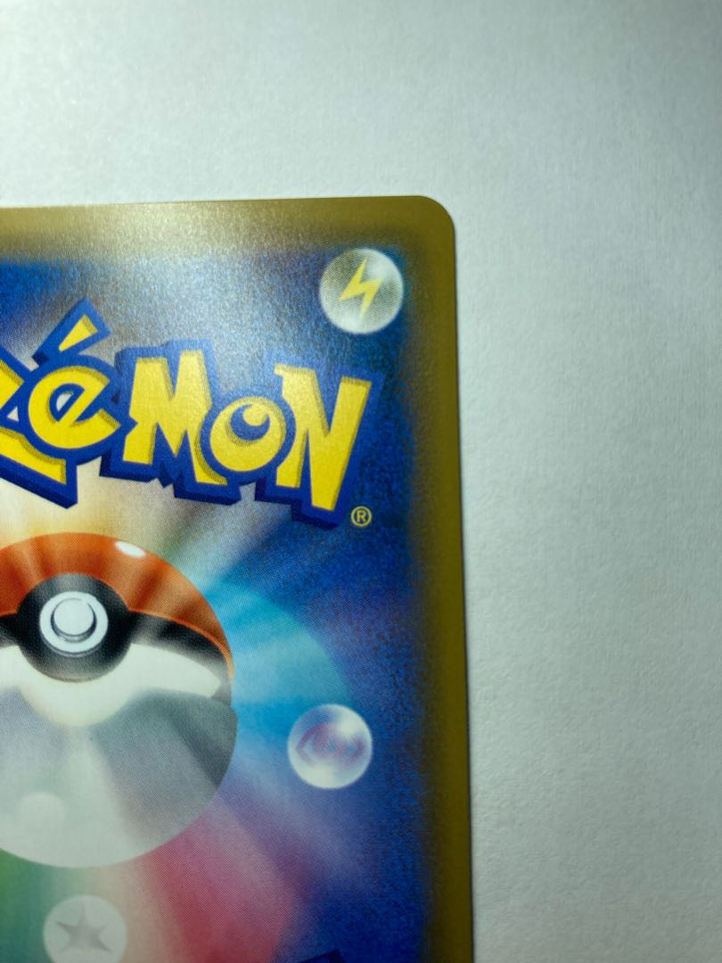 ゲンガー＆ミミッキュGX SR 103/095