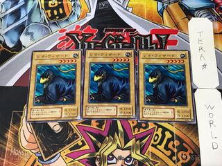 レオ・ウィザード B2 2期ver 2 ノーマル 3枚セット てら