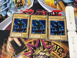 Lesser Dragon PG 2nd period ver 1 normal, set of 3 Tera