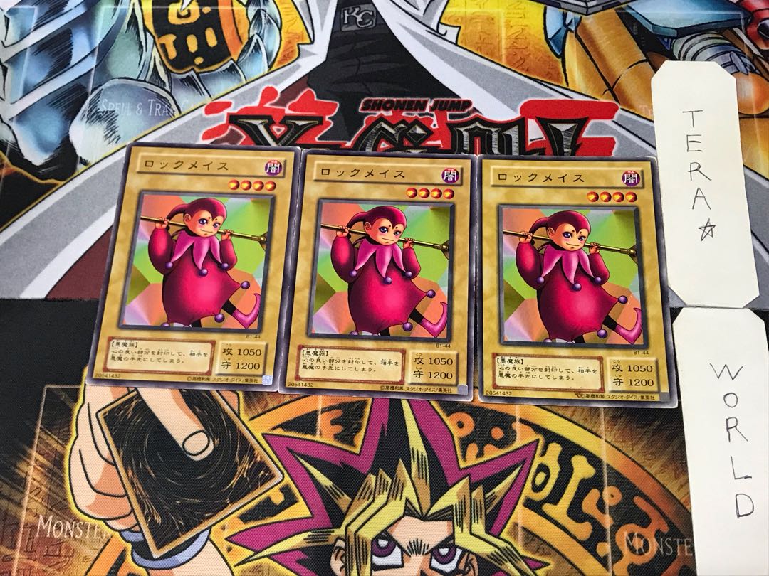 Key Mace #2 B1 2nd period ver 1 Normal, set of 3 Tera