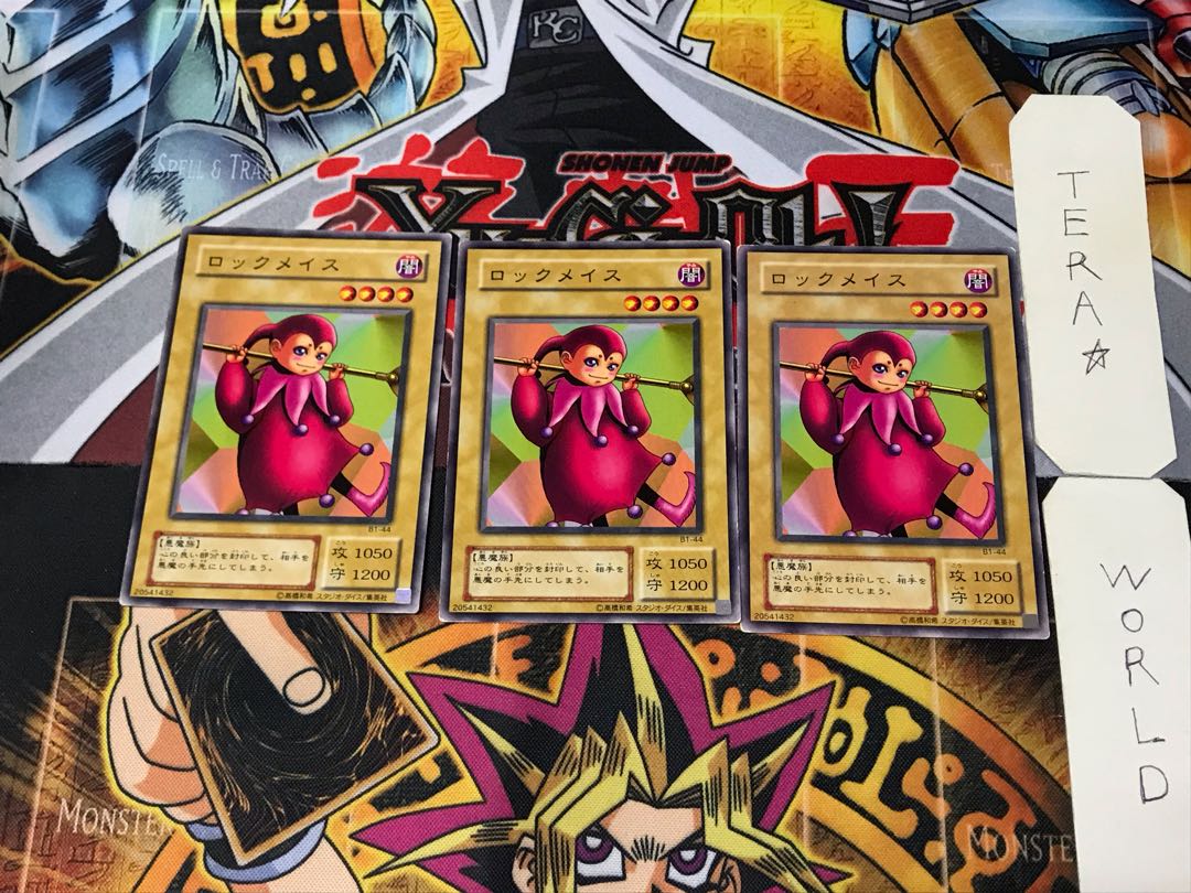 Key Mace #2 B1 2nd period ver 2 Normal, set of 3 Tera