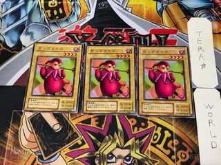 Key Mace #2 B1 2nd period ver 2 Normal, set of 3 Tera