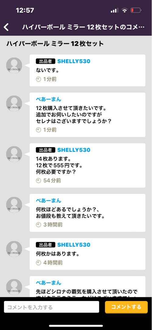 12 Claras for the exclusive use of Mr. Bearman