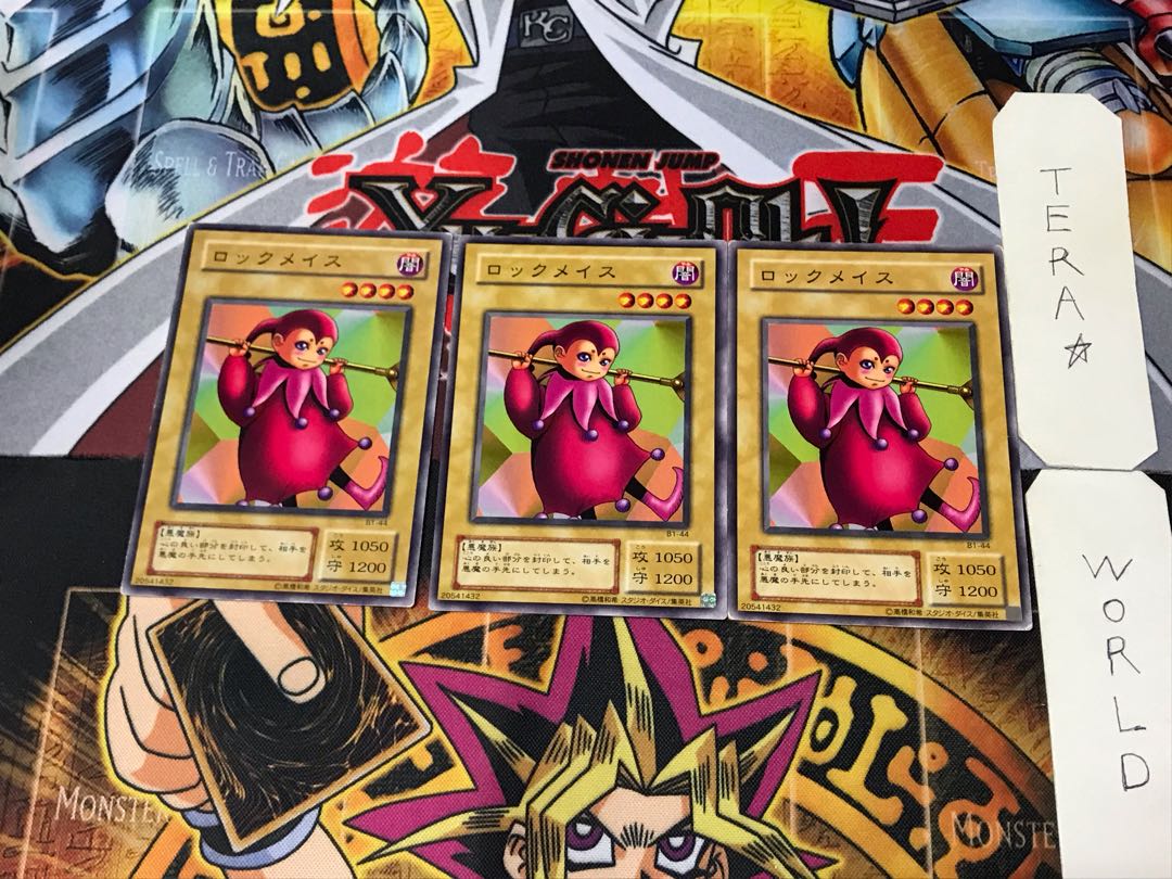 Key Mace #2 B1 2nd period ver 3 normal, set of 3 Tera