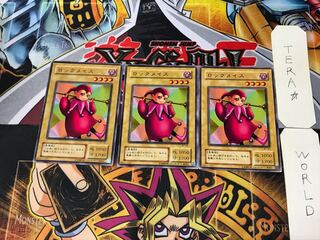 Key Mace #2 B1 2nd period ver 3 normal, set of 3 Tera