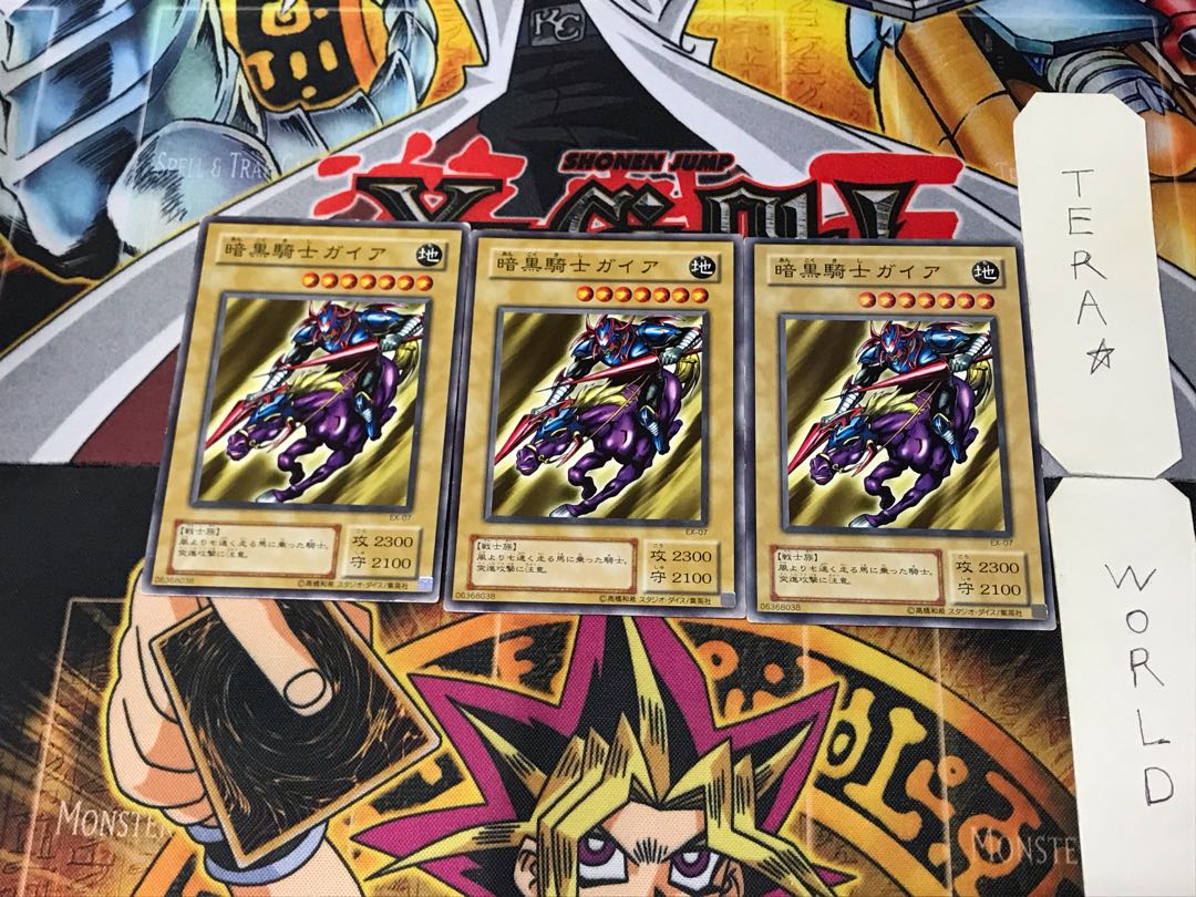 Gaia The Fierce Knight EX 2nd period ver 3 normal, set of 3 Tera