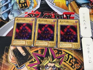 The Shadow Who Controls the Dark B1 2nd period ver 1 Normal 3-card set Tera