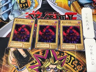 The Shadow Who Controls the Dark B1 2nd period ver 2 Normal 3-card set Tera