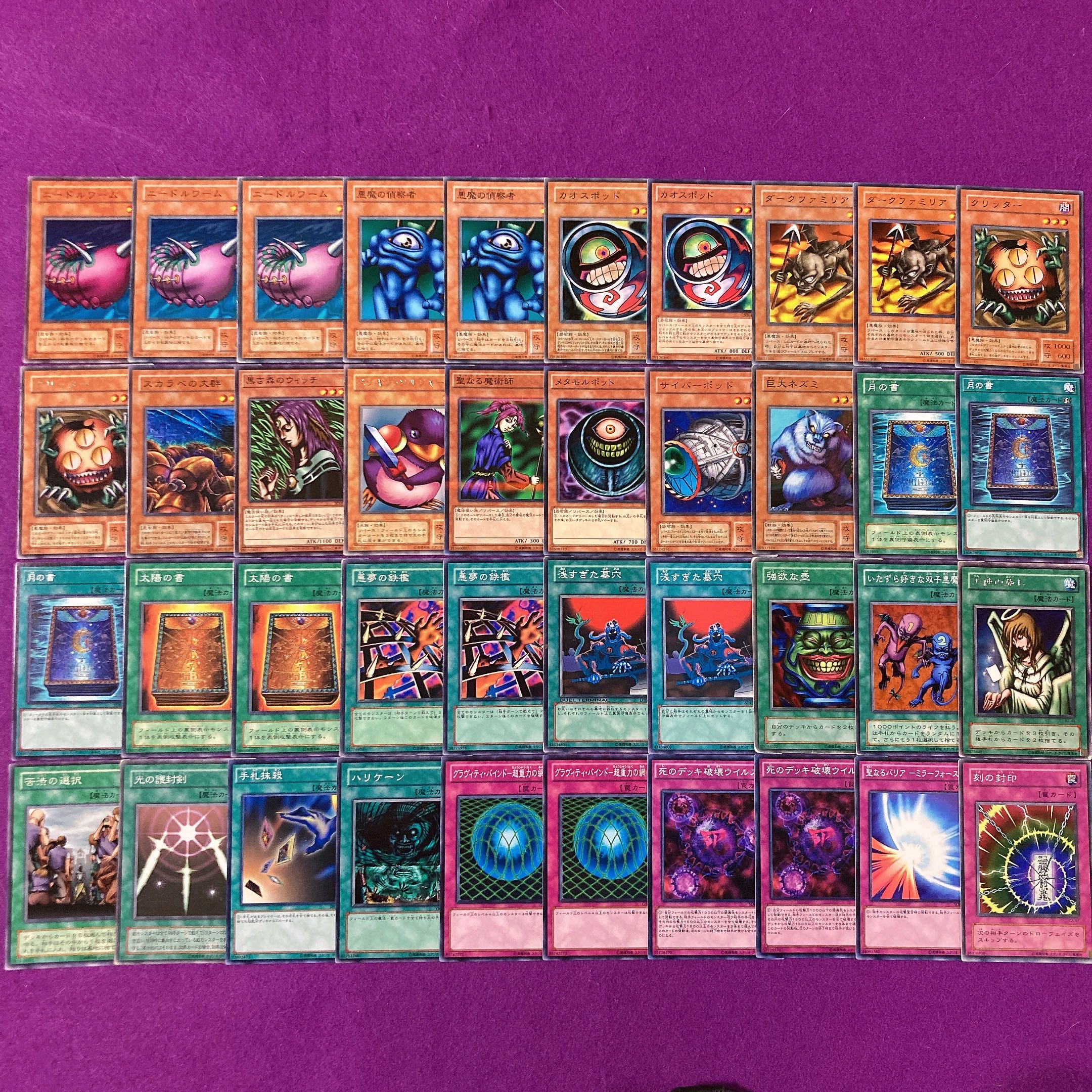 遊戯王 韓国語版 04環境 英語 まとめ売り 遊戯王 韓国語版 04環境 英語 まとめ売り
