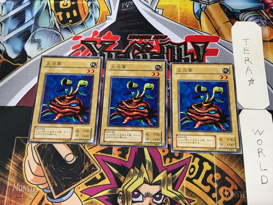 Firegrass LB 2nd period ver 1 normal, set of 3 tera