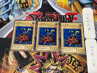 Firegrass LB 2nd period ver 1 normal, set of 3 tera