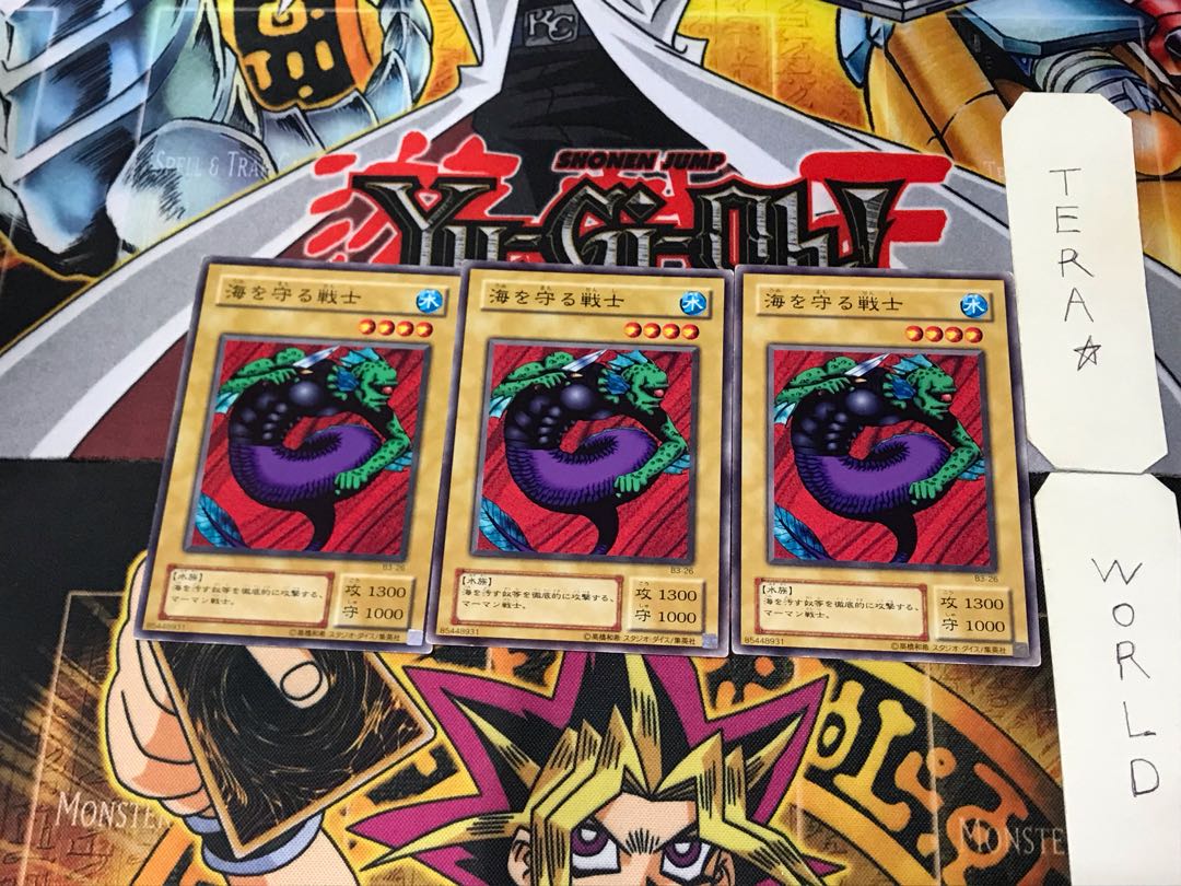 Sentinel of the Seas B3 2nd period ver 1 normal 3-card set Tera