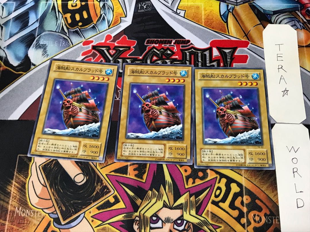 Skull Mariner TB 2nd period ver 1 normal, set of 3 Tera