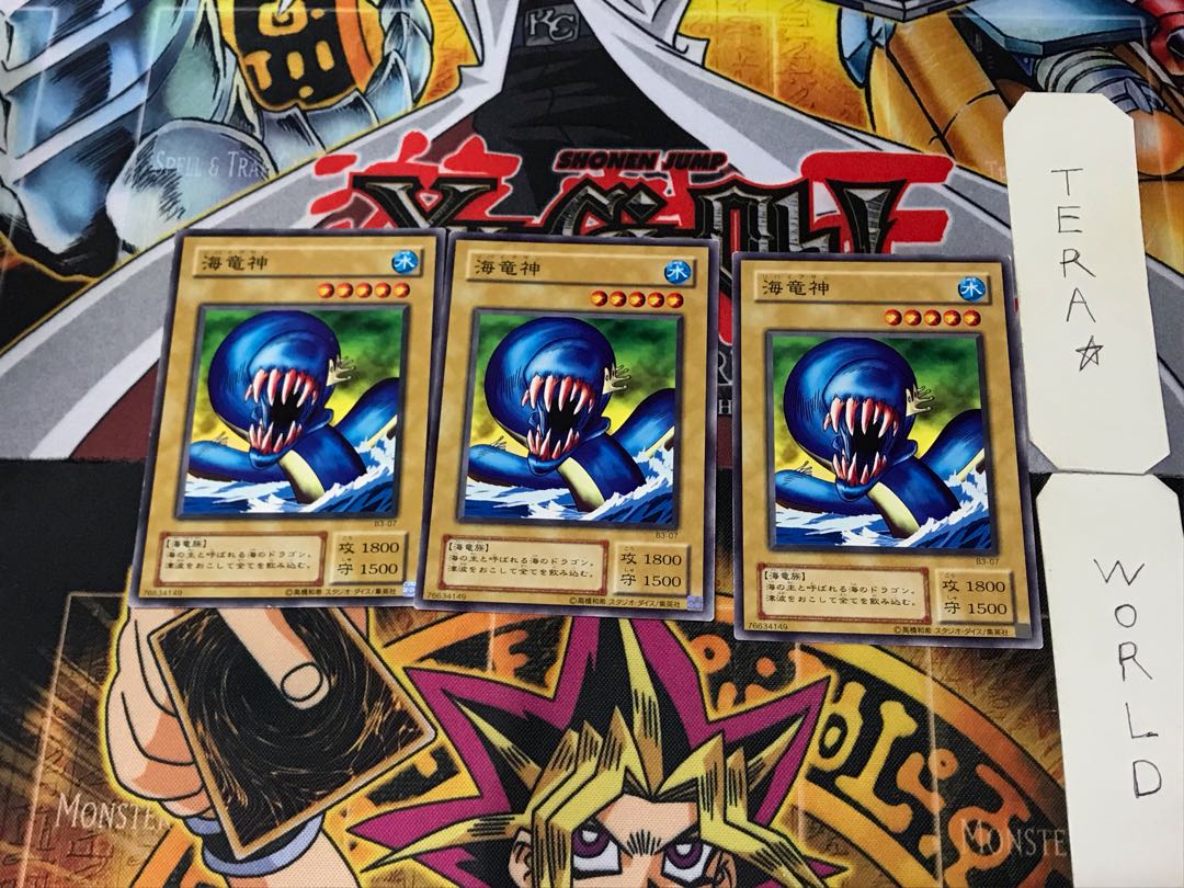 Kairyu-Shin B3 2nd period ver 1 normal set of 3 tera