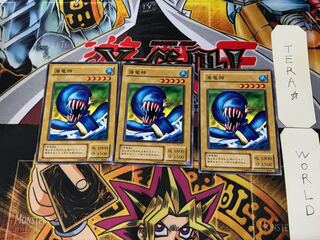 Kairyu-Shin B3 2nd period ver 1 normal set of 3 tera