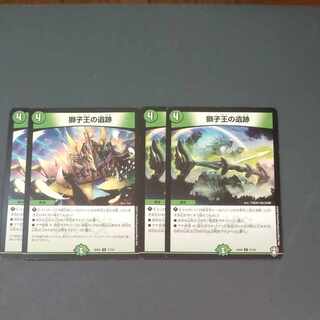 Ruins of the Lion King U 11/16 Summary