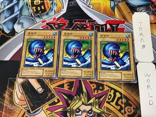 海竜神 B3 2期ver 2 ノーマル 3枚セット てら