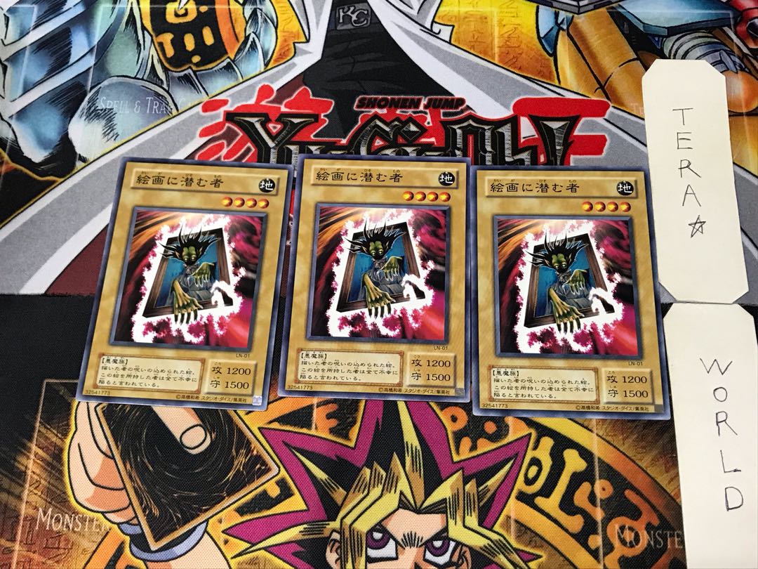 The Portrait's Secret LN 2nd period ver 1 Normal, set of 3 Tera