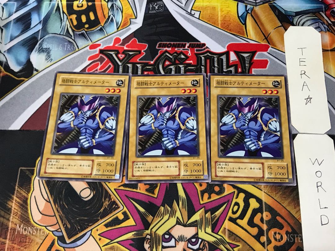 Battle Warrior B1 2nd ver 1 Normal, set of 3 Tera