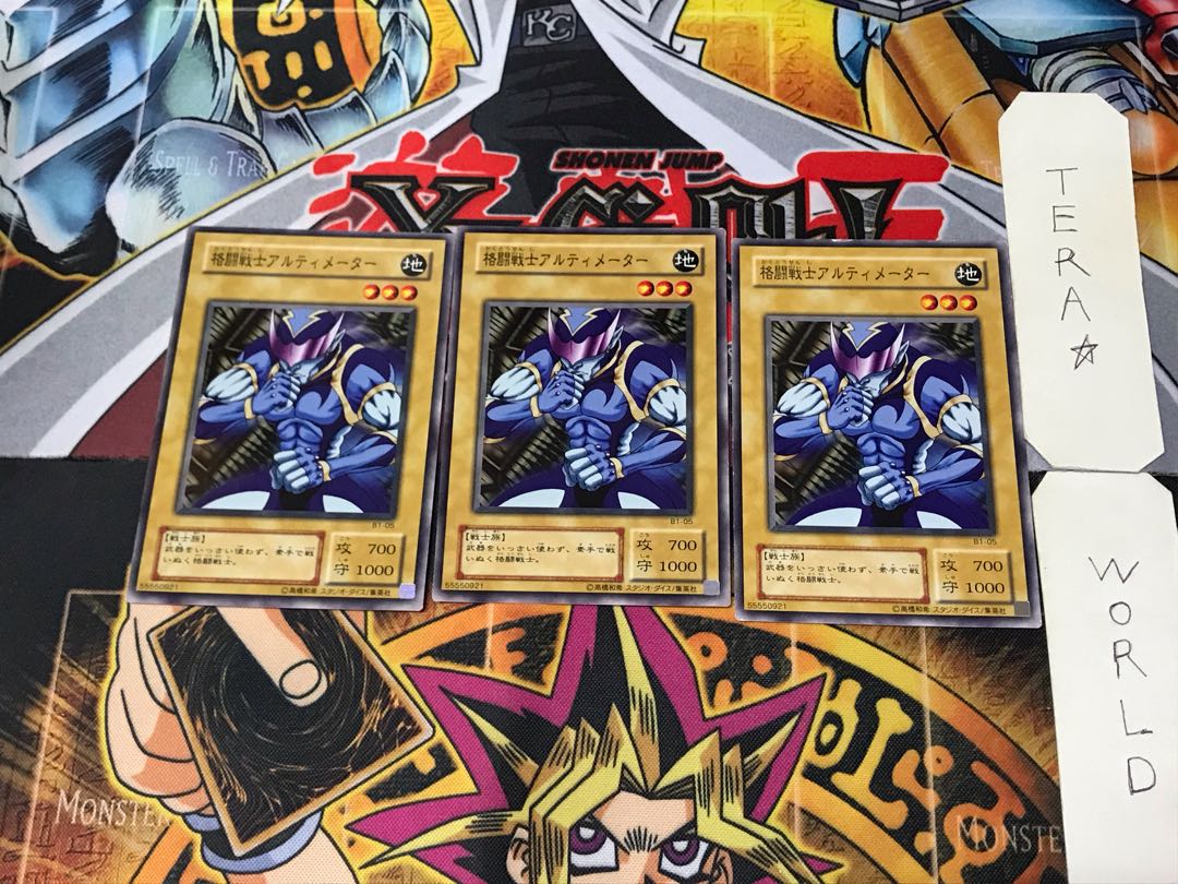 Battle Warrior B1 2nd ver 3 Normal, set of 3 Tera