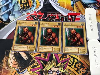 岩の戦士 B2 2期ver 3 ノーマル 3枚セット てら