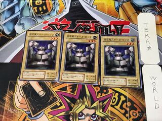 Rock Ogre Grotto #1 RB 2nd period ver 1 normal, set of 3 Tera.