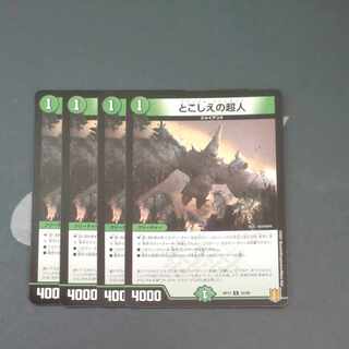 Psychic People U 25/95 Summary