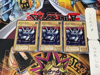 Giant Soldier of Stone PG 2nd period ver 2 normal, set of 3 Tera.