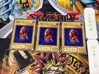 吸血ノミ B1 2期ver 1 ノーマル 3枚セット てら