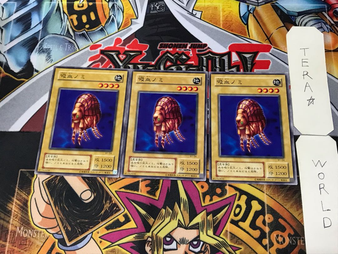 吸血ノミ B1 2期ver 2 ノーマル 3枚セット てら