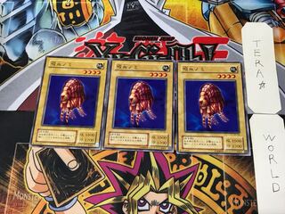 吸血ノミ B1 2期ver 2 ノーマル 3枚セット てら