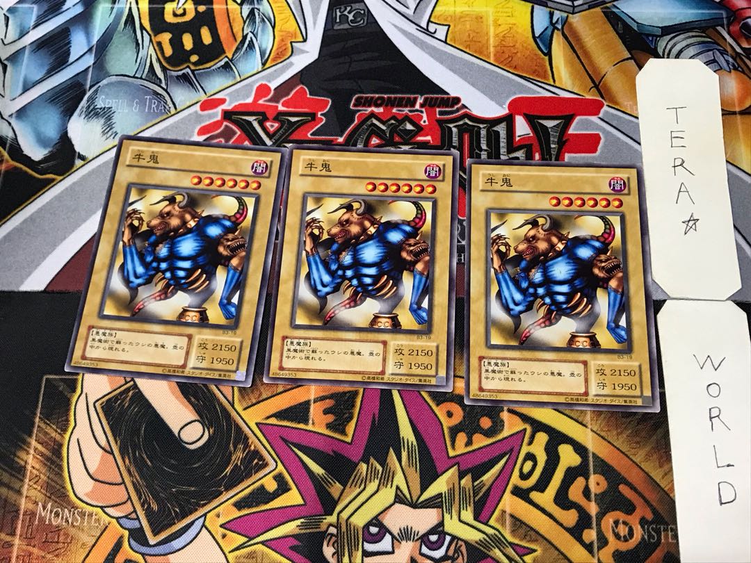 Ushi Oni B3 2nd period ver 1 normal set of 3 tera