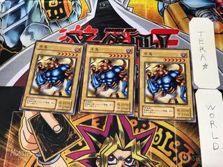 Ushi Oni B3 2nd period ver 1 normal set of 3 tera