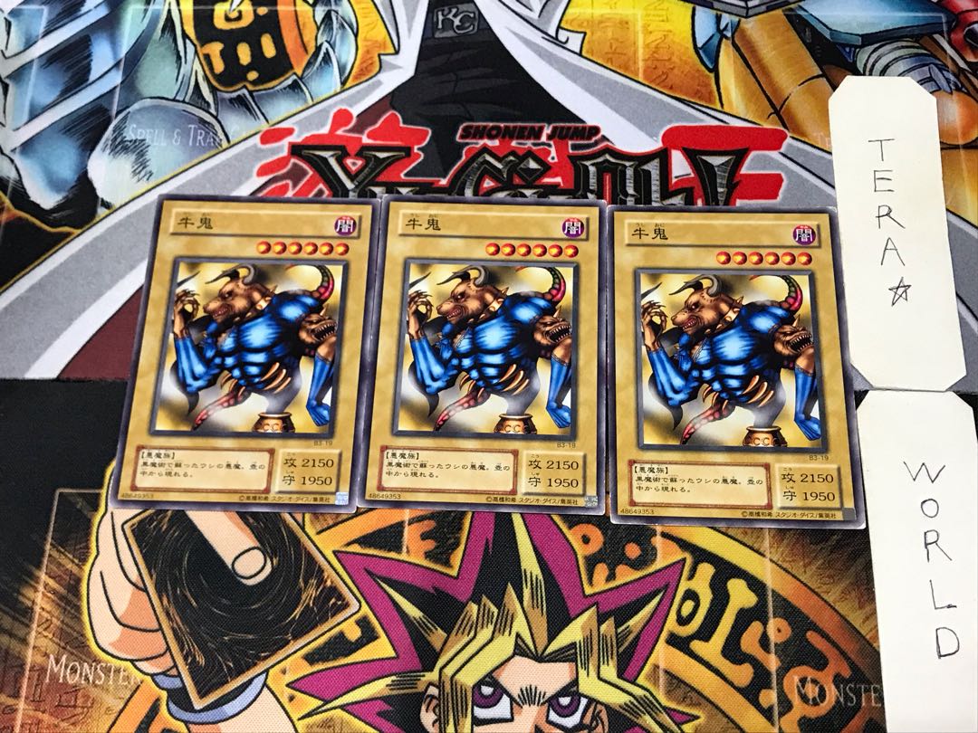 Ushi Oni B3 2nd period ver 2 normal set of 3 tera