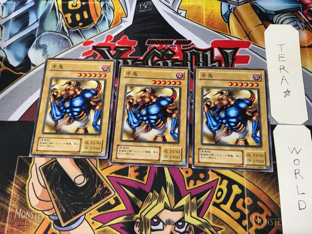 Ushi Oni B2 2nd period ver 3 normal, set of 3 Tera