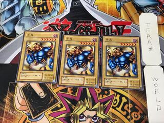 Ushi Oni B2 2nd period ver 3 normal, set of 3 Tera