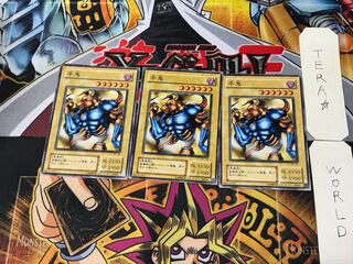 Ushi Oni BC 2nd period ver 1 normal set of 3 tera