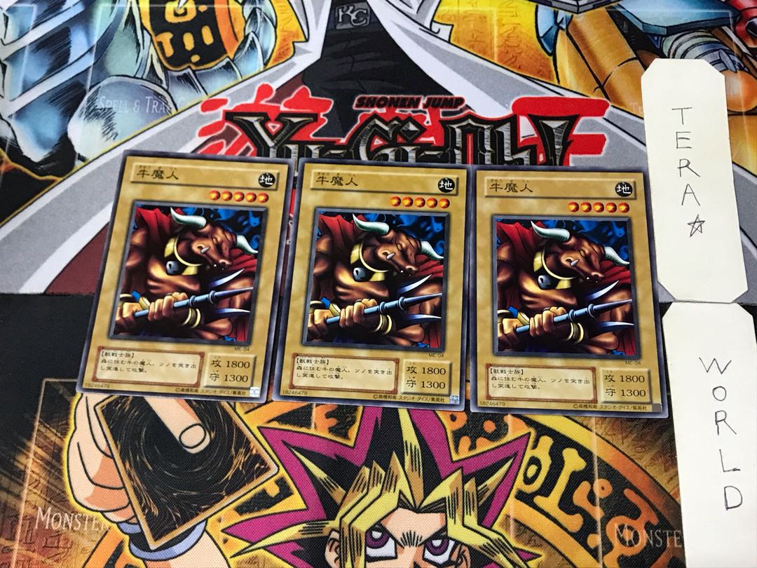 Battle Steer ME 2nd period ver 1 Normal, set of 3 Tera