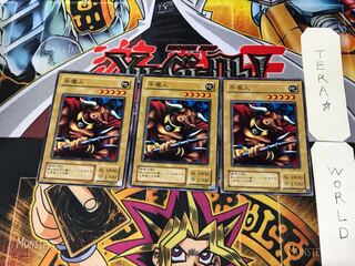 牛魔人 ME 2期ver 1 ノーマル 3枚セット てら