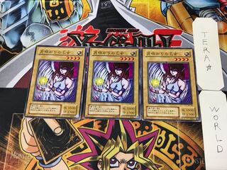 Maiden of the Moonlight B2 2nd period ver 2 normal, set of 3 Tera