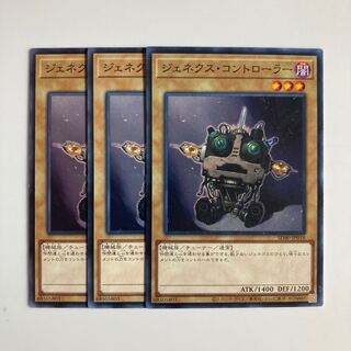 ジェネクス・コントローラー $4602