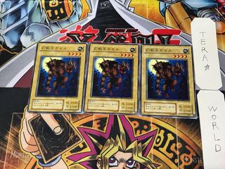Gazelle the King of Mythical Beasts YU 2nd period ver 2 Normal 3-card set Tera