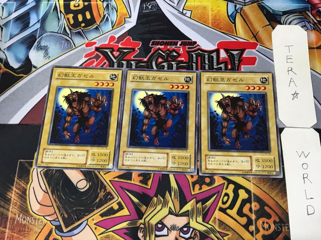 Gazelle the King of Mythical Beasts YU 2nd period ver 3 normal 3-card set Terra