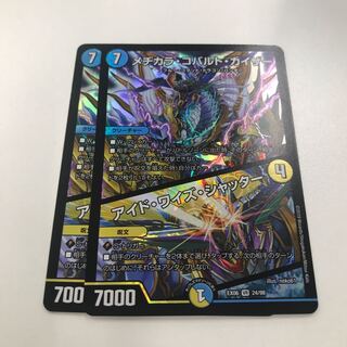 Mejikara Cobalt Kaiser｜Ide Wise Shutter VR 24/98