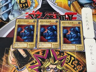 鋼鉄の巨神像 PG 2期ver 1 ノーマル 3枚セット てら