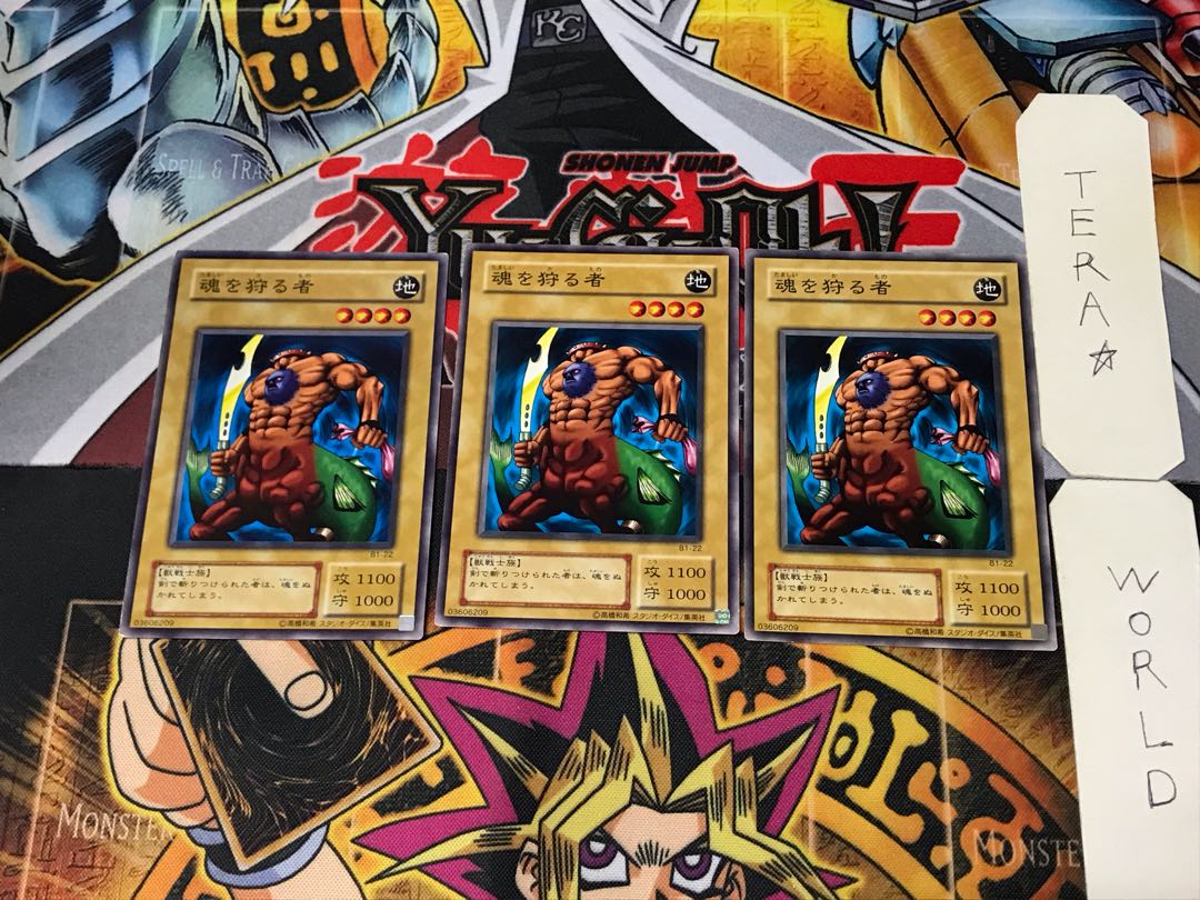 Soul hunter B1 2nd period ver 1 Normal, set of 3 Tera.